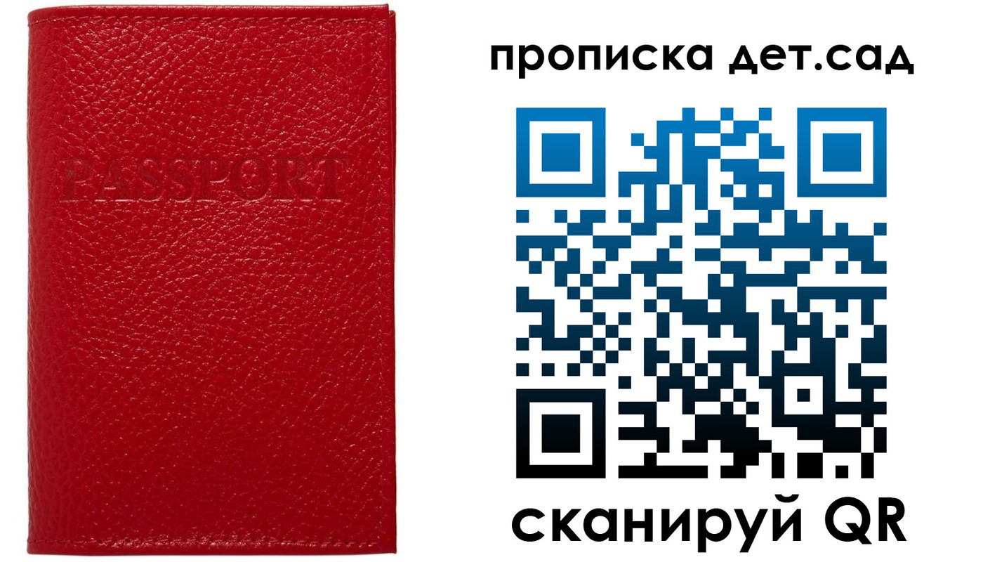 форма 3 в Узловой