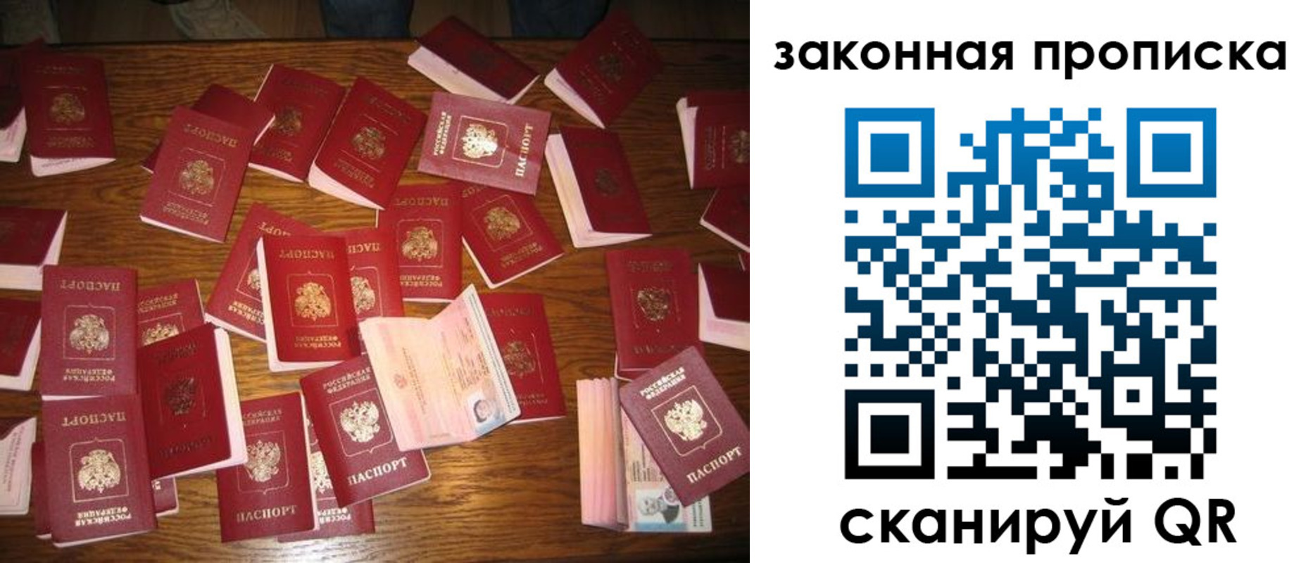 пропишу в квартире в Узловой