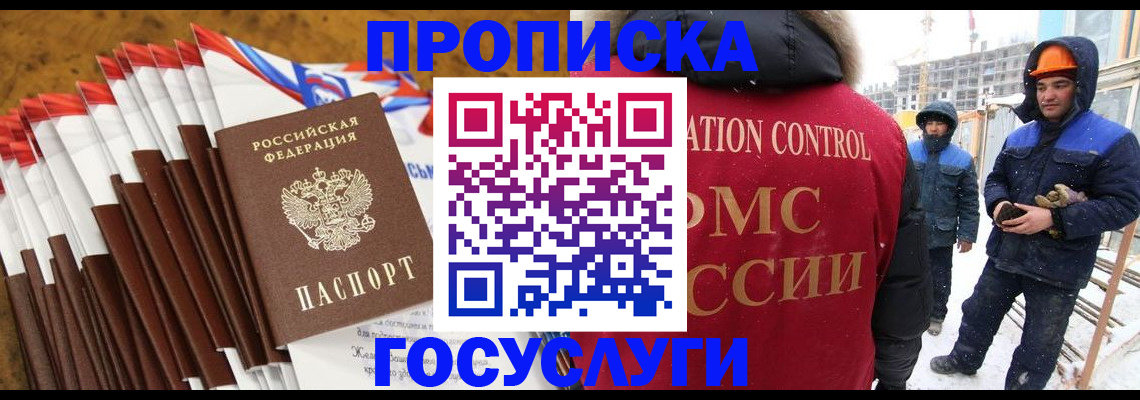 найти адрес прописки в Узловой