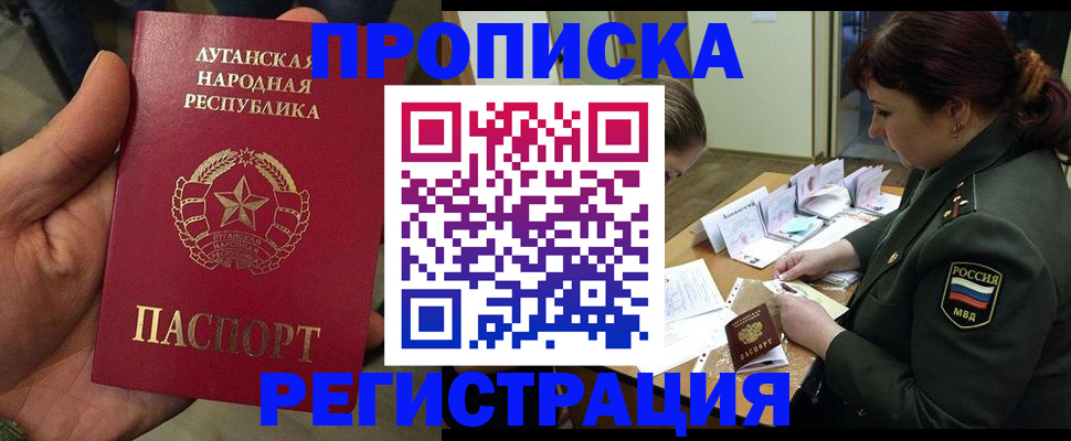 пропишу в квартире в Узловой