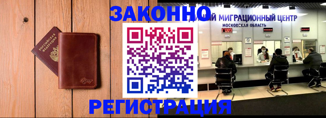 регистрация для школы в Узловой